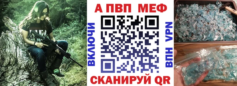 Alfa_PVP СК КРИС  Гвардейск 