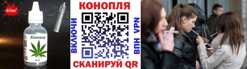 Canna-Cookies конопля купить сайты ссылка на мегу как зайти Гвардейск