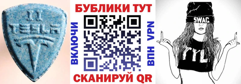 ЭКСТАЗИ 300 mg hydra ONION Гвардейск купить наркотики цена