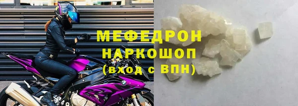 герыч Киреевск