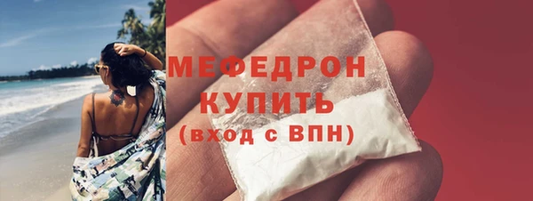 скорость mdpv Балабаново