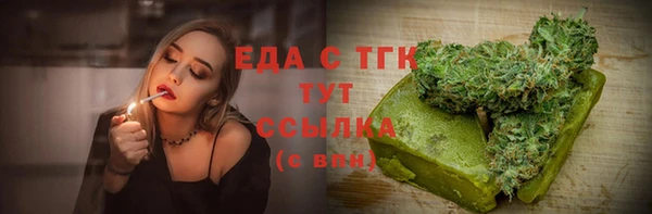 скорость mdpv Балабаново