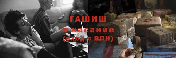мет Балахна