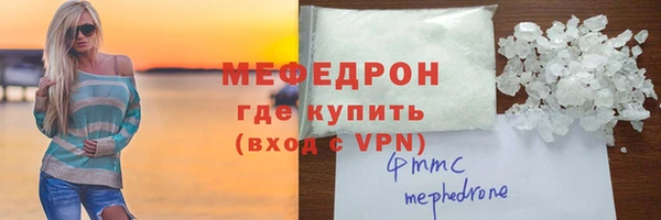 мет Балахна