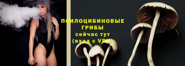 альфа пвп VHQ Белокуриха