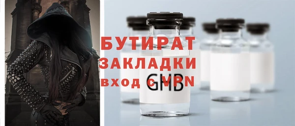 мет Балахна