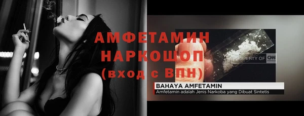 мет Балахна