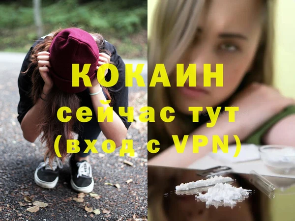 скорость mdpv Балабаново