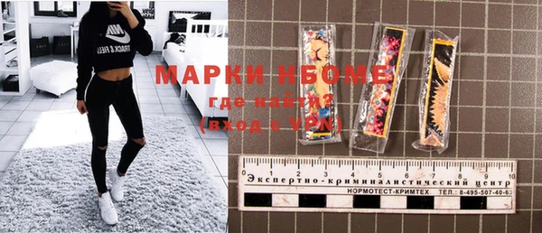 скорость mdpv Балабаново