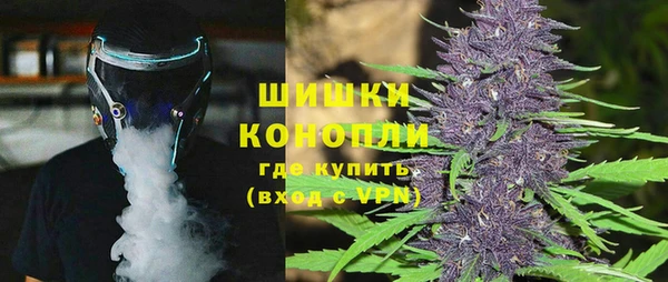 альфа пвп VHQ Белокуриха