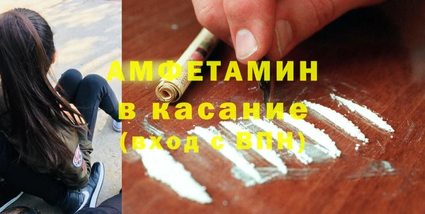 мет Балахна