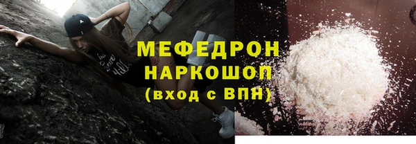 соль курить ск Белоозёрский