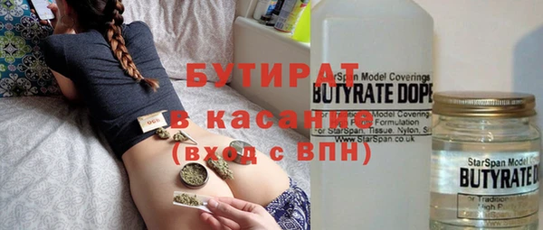 мет Балахна