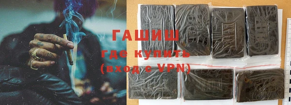 мет Балахна