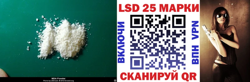LSD-25 экстази ecstasy  нарко площадка состав  Гвардейск  кракен сайт 