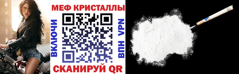 МЕФ 4 MMC закладки Гвардейск