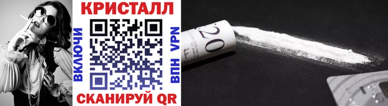 Метамфетамин витя  где купить наркоту  Гвардейск 